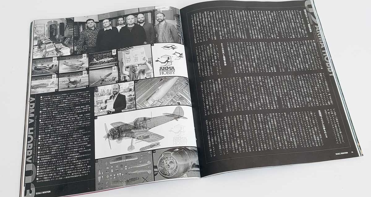 Wywiad w czasopiśmie Scale Aviation Japan